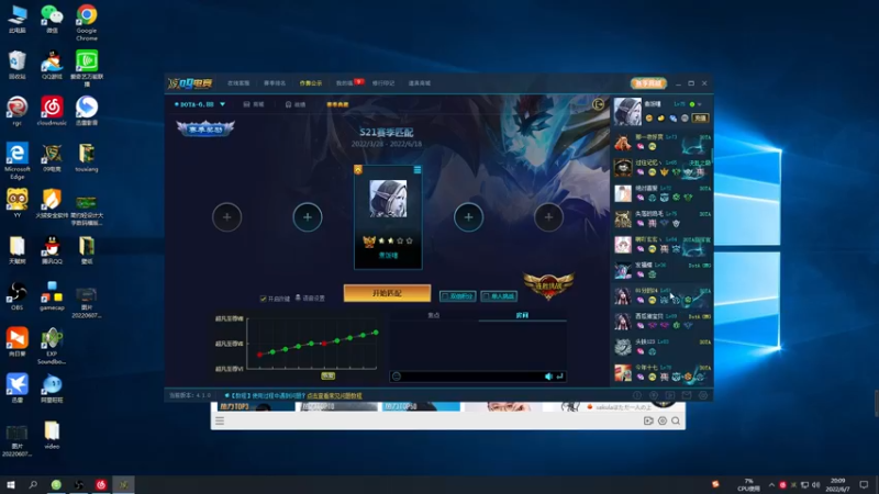 【2022-06-07 20点场】My弟灬：这片鱼塘我说了算