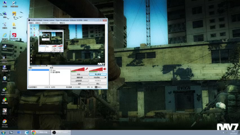 【2022-06-08 09点场】dayz韩爱东西：老韩亡命dayz