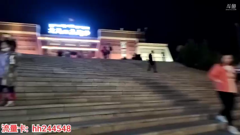 【2022-06-06 21点场】叶子户外：《纪实直播》一路向西→拉萨