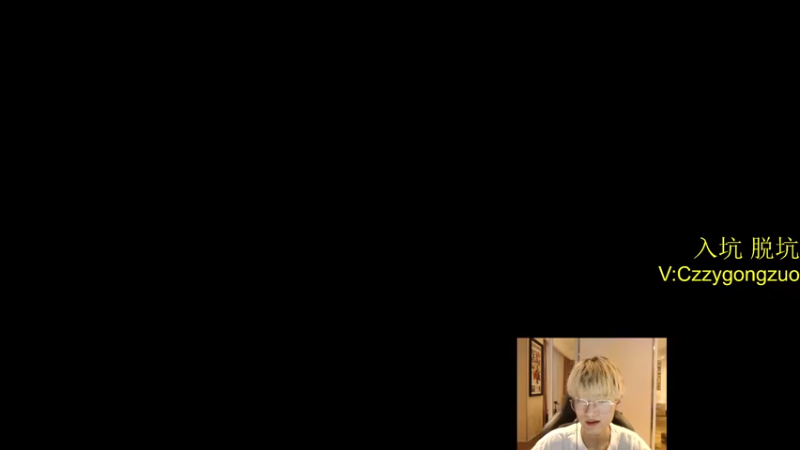 【2022-06-08 19点场】Newhappy明明：努力型选手！