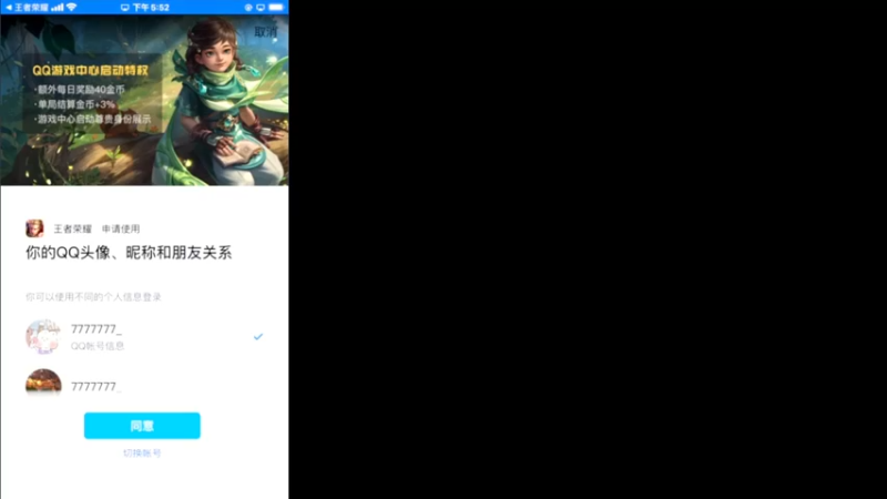 【2022-06-08 17点场】渝万rain：2400国一辅助冲巅峰全国前十！！