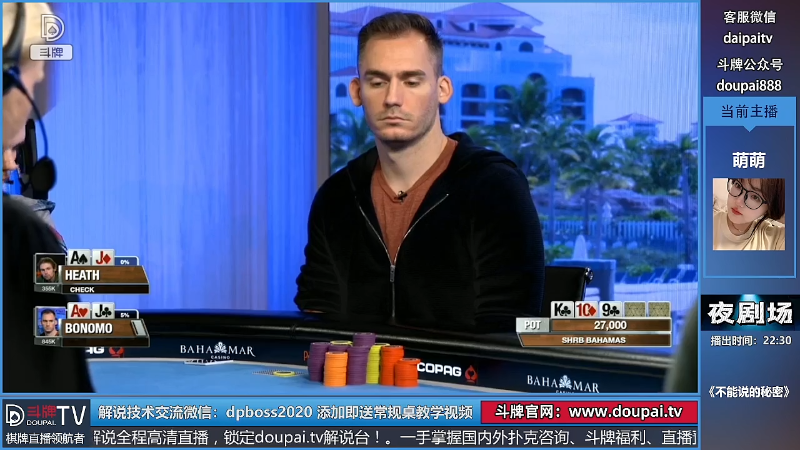 【棋牌娱乐】斗牌TV的精彩时刻 20220608 00点场