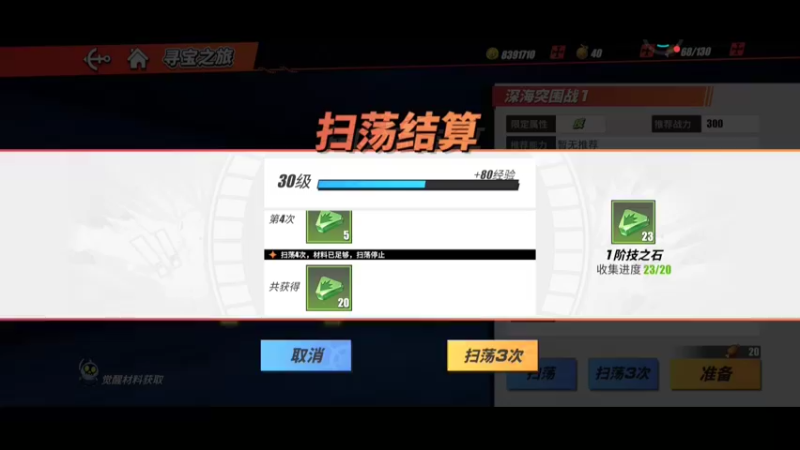 航海王