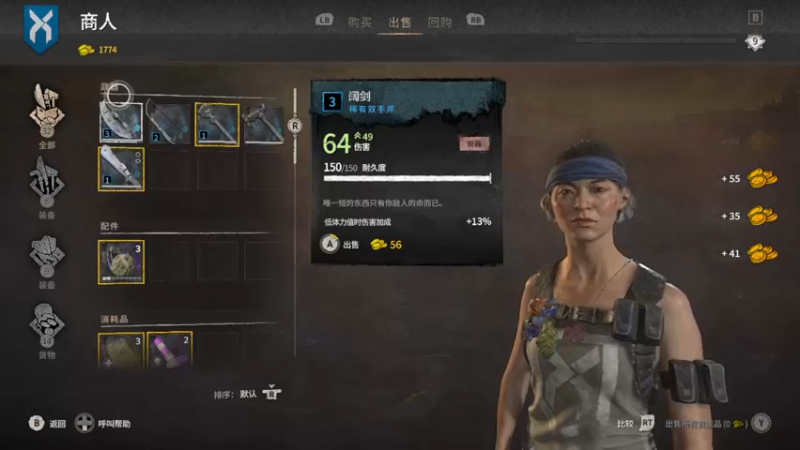 【2022-06-08 12点场】琼斯小卫：这个游戏好可怕~胆小勿入