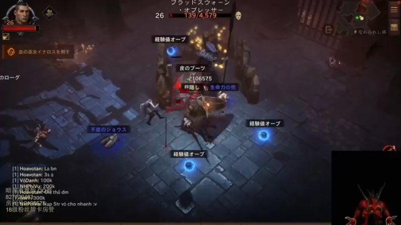 【2022-06-08 14点场】英雄吕布：英雄吕布 暗黑不朽 走起