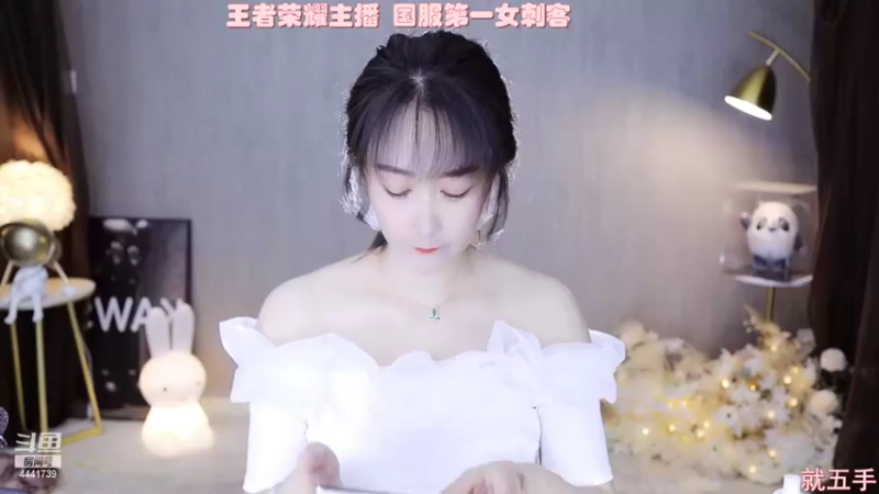【2022-06-08 18点场】Jue美娘：要快乐 要有爱心