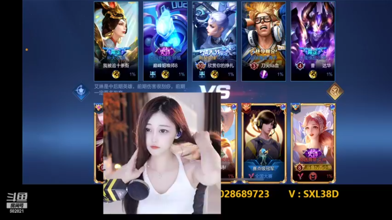 【2022-06-08 23点场】苏小懒38D：呆萌懒妹无敌射手嘎嘎乱沙