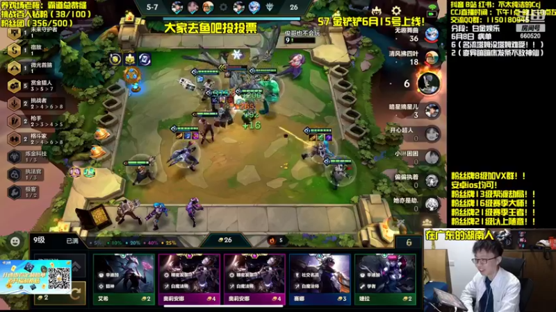 【2022-06-08 15点场】不太纯洁的Ccj：只玩赏金连败追三星五费！！！