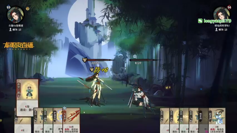 【2022-06-07 18点场】龙眼皮Lyd：《矿坑之下》顶级运营和顶级细节！
