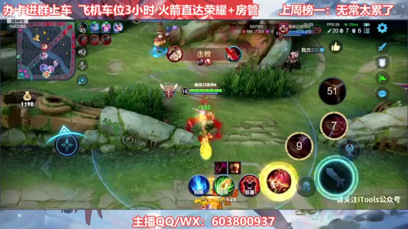 【2022-06-07 20点场】梦魇Ali：苦练上分中