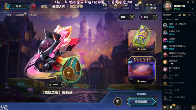 【2022-06-08 13点场】蜜茶Aimee：有车位❤开心快乐每一天