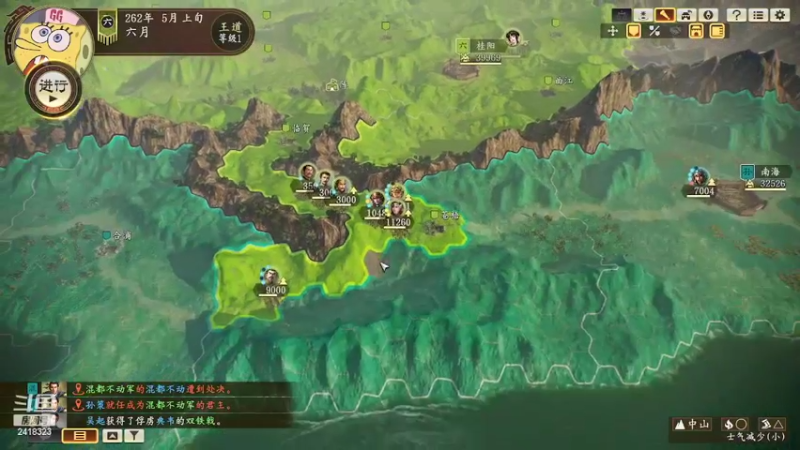 【2022-06-07 20点场】兰色星空123：314水友赛夏季赛第十场