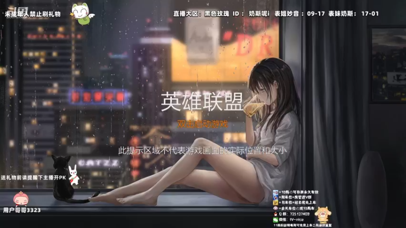 【2022-06-06 17点场】妙音or奶斯：奶斯：黑色玫瑰 有车位