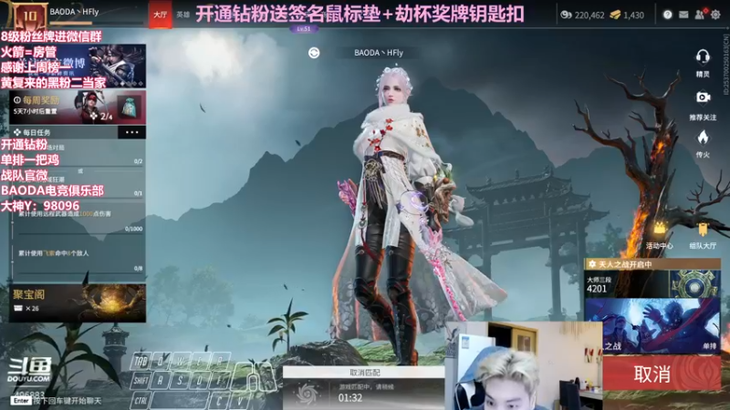 【2022-06-07 20点场】在下黄复来：【黄复来】开钻粉送签名鼠标垫劫杯钥匙扣