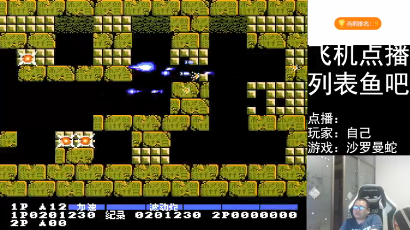 【2022-06-08 19点场】FC老弊：距离百年怀旧还差91年