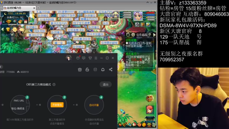 【2022-06-06 19点场】梦幻你波哥：今天无级别之夜还能报名