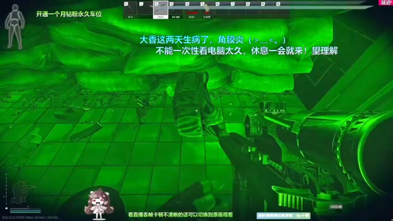 【2022-06-07 13点场】Biu十香：【斗鱼第一画质】钻粉永久车位~逃离塔科夫