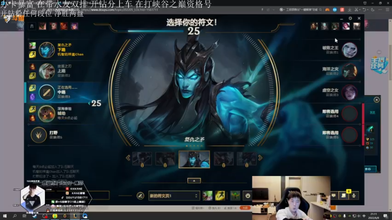 【2022-06-08 20点场】kane晕晕：一区网恋叫学