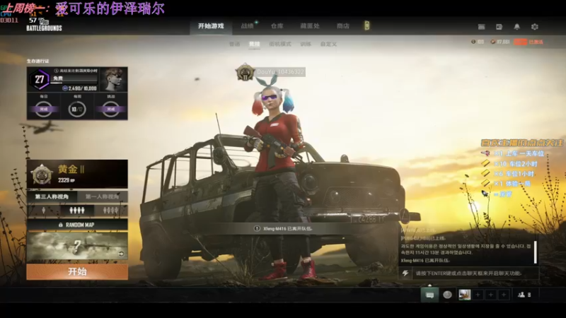 【2022-06-01 00点场】简明Allan：早上好家人们，最后一天能不能加个300分