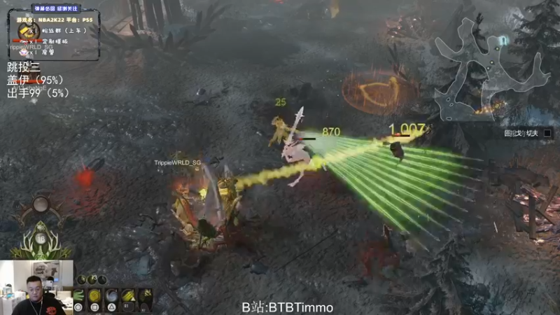 【2022-06-08 01点场】BTBTimmo：【Timmo】听说还有人站着投篮？？