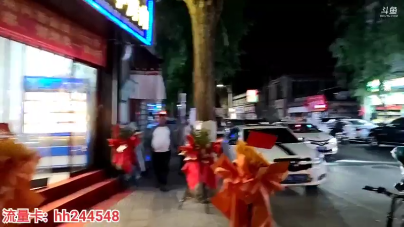 【2022-06-06 23点场】叶子户外：《纪实直播》一路向西→拉萨