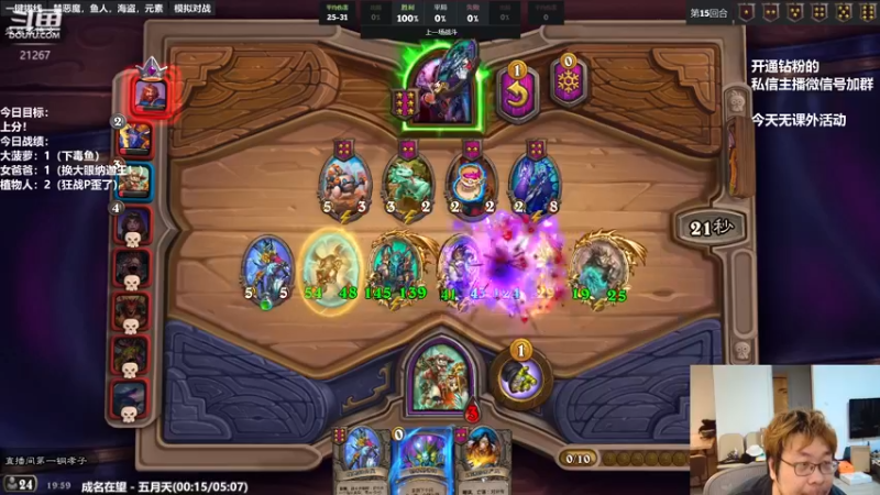 【2022-06-08 19点场】王师傅精益求精：这个月好好上分！！！！