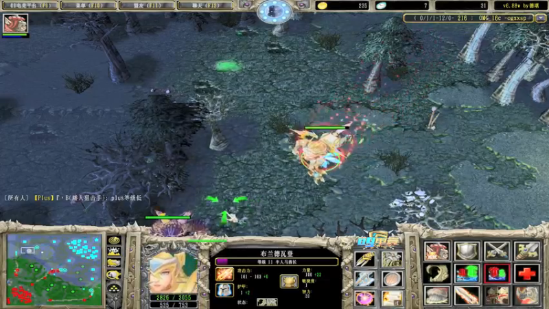 【2022-06-08 20点场】Dota小蝴蝶：OMG巅峰赛季九连