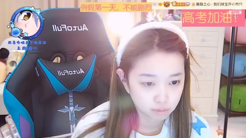 【2022-06-08 00点场】小肉球阿：爱笑的女孩运气不会差~