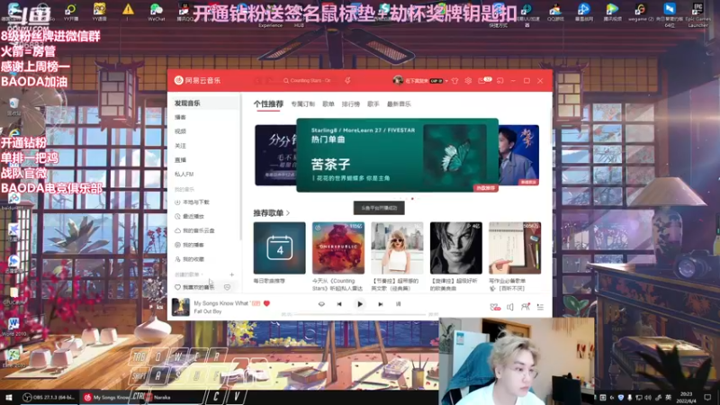 【2022-06-04 20点场】在下黄复来：【黄复来】开钻粉送签名鼠标垫劫杯钥匙扣