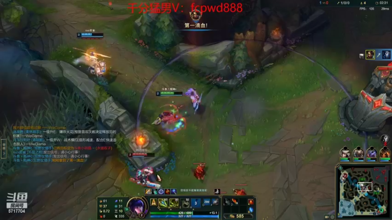 【2022-06-08 02点场】峡谷杀神酱油瓶：三年第一新赛季冲