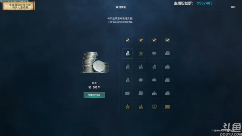 【2022-06-05 13点场】店長推薦Official：【店长推荐】秃子主播中老年直播间