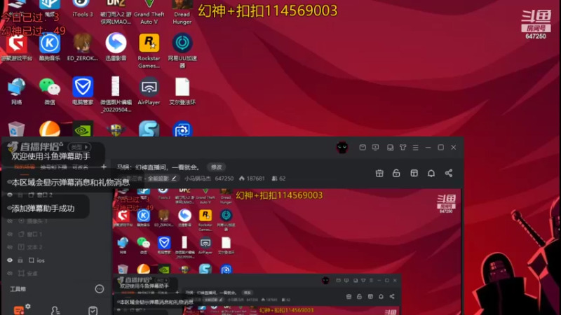 【2022-06-07 22点场】小马锅马杰：马锅：幻神直播间，一看就会。