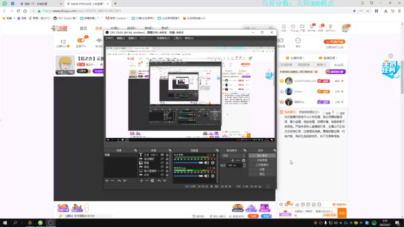 【2022-06-07 02点场】信之介丶丶：【信之介】云顶之弈