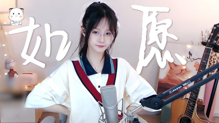 《如愿》山河无恙烟火寻常，行有所得事有所成