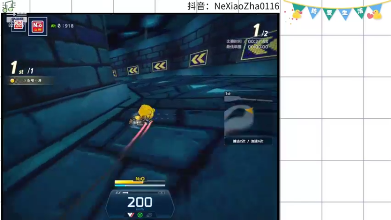 【2022-06-06 05点场】哪小渣z：哪吒：晋级正赛，比赛加油