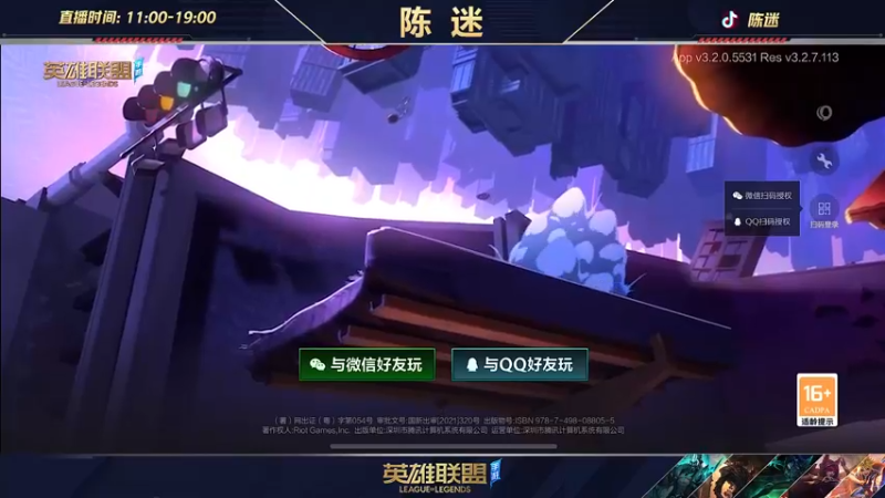 【2022-06-08 17点场】陈迷丶德莱文：【国一德莱文】宗师屠杀局