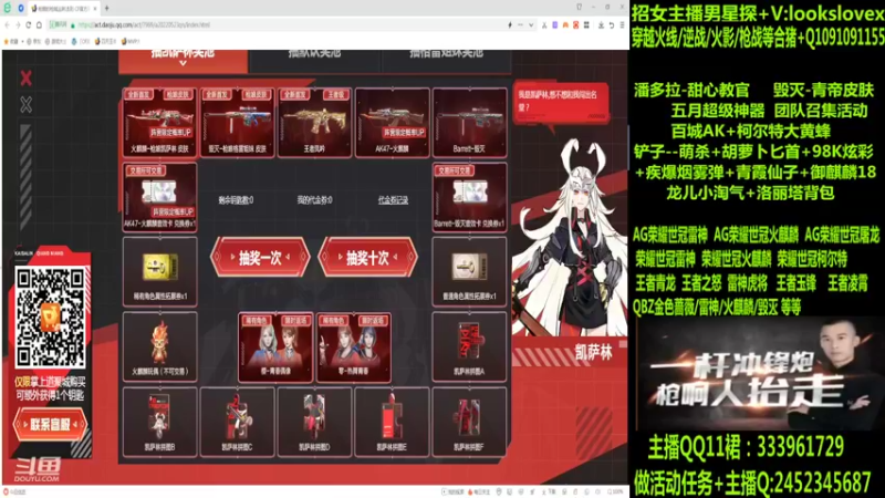 【2022-06-08 00点场】太原庞臭臭：AG世冠/枪娘火麒麟/毁灭青帝/
