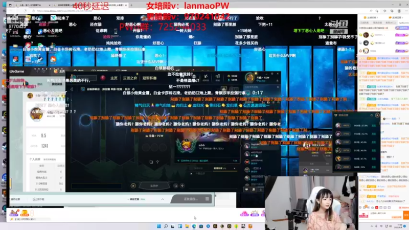 【2022-06-08 17点场】塔莉娅QAQ：峡谷之巅新赛季冲！