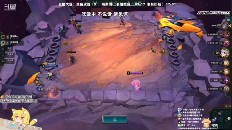 【2022-06-07 14点场】妙音or奶斯：奶斯：黑色玫瑰有车位