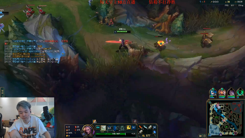 【英雄联盟】网友张顺飞的精彩时刻 20220608 18点场