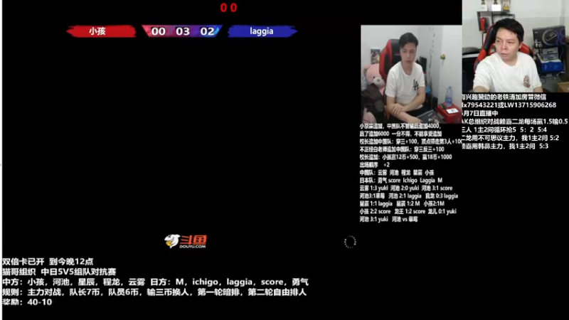 【2022-06-08 02点场】格鬦家大口：晚上好，对战98+15！