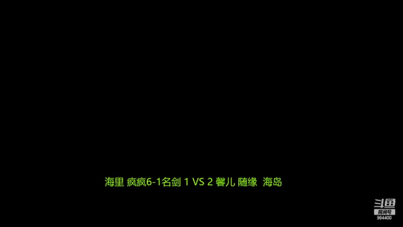 【2022-06-08 14点场】西毒的直播间：毒哥教你打罗马555