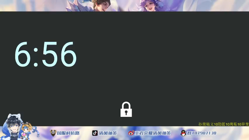 【2022-06-07 18点场】清风孙策：天花板孙策国标号冲百星