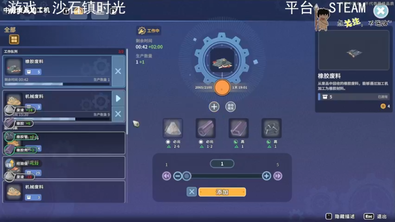 【2022-06-08 03点场】疯狂续命：沙石镇时光 肝气来~