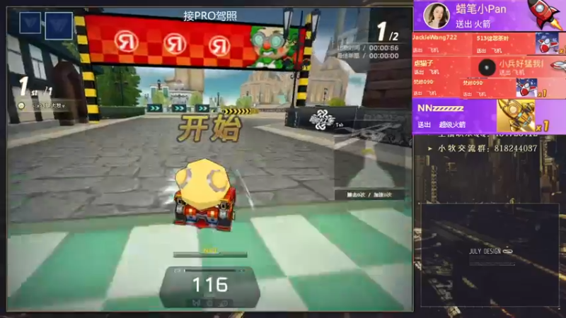 【2022-06-08 01点场】AMG小牧：~跑一会~~