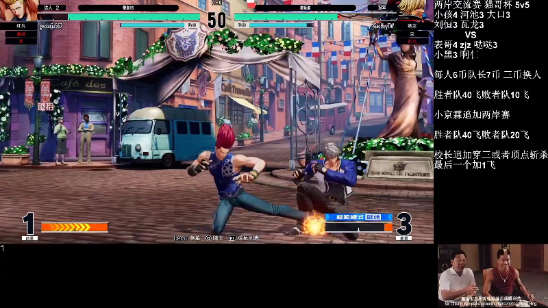 【格斗游戏】战神_河池VR的精彩时刻 20220608 15点场