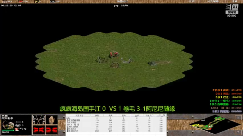 【2022-06-08 16点场】西毒的直播间：毒哥教你打罗马555