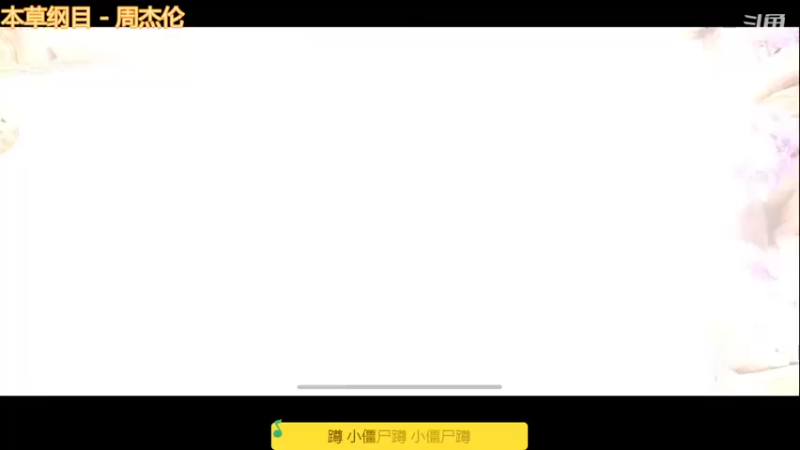 【2022-06-07 22点场】DYG萧玦：巅峰赛全国第五冲第一