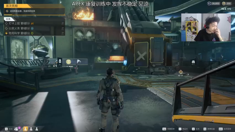 【2022-06-08 20点场】高冷知性暖心囧：风暴奇侠 开服冲！