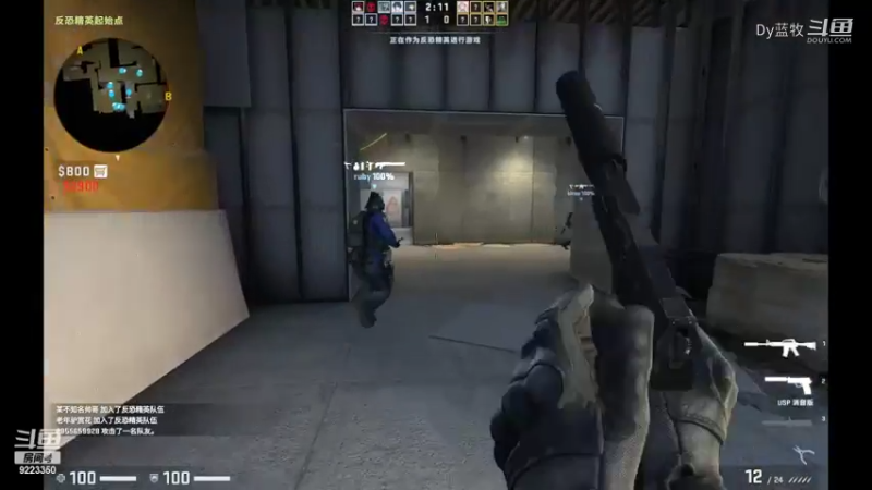 【CS：GO】(26)